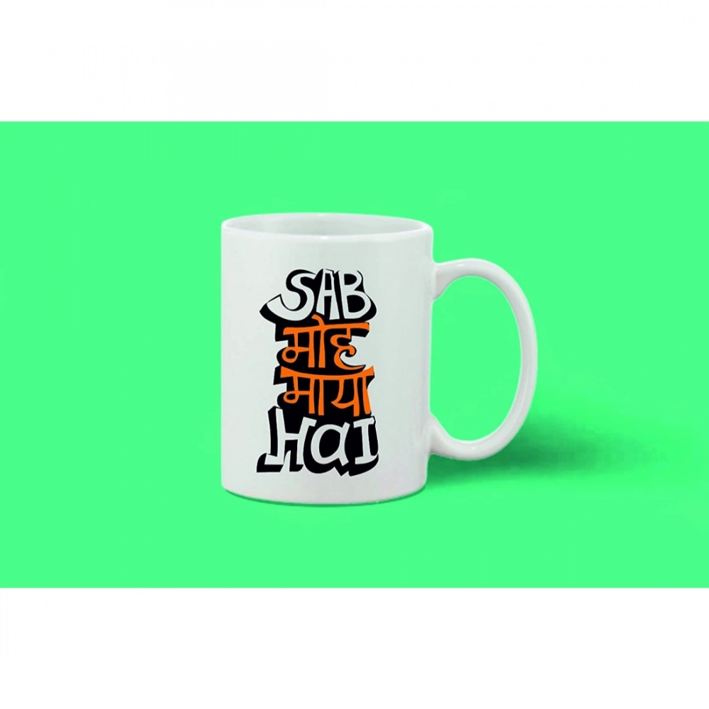 Generic Printed Ceramic Coffee Mug - 1 Pieces, White, 11oz - Image 2