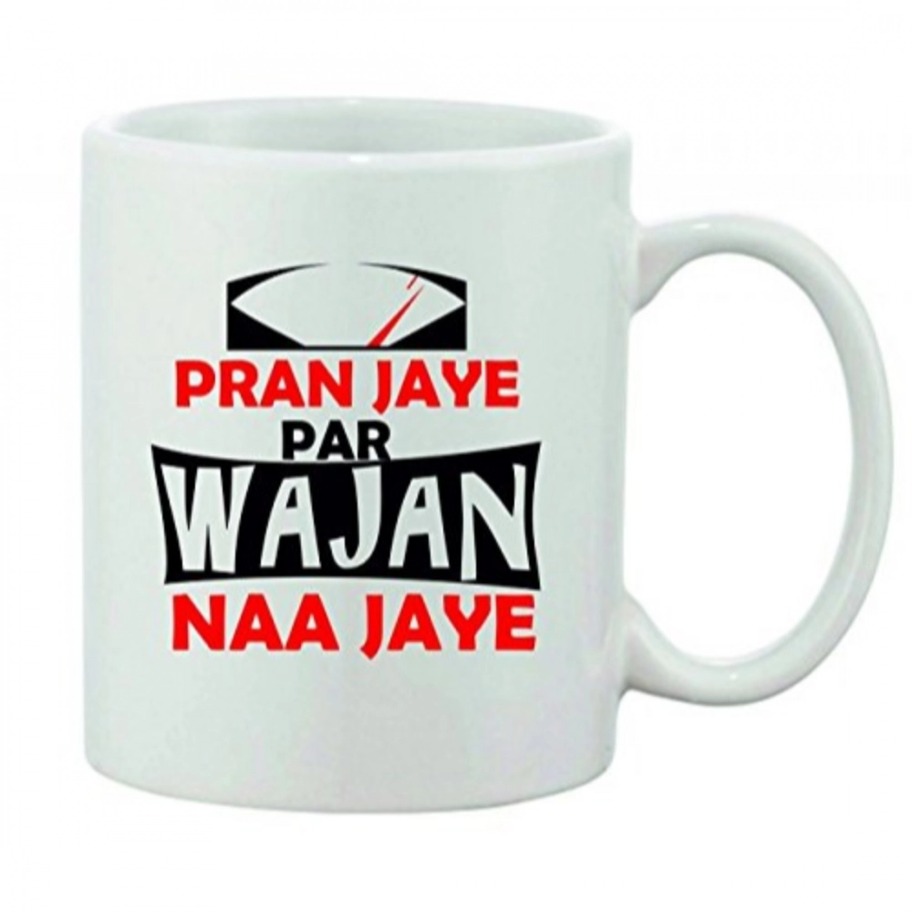 Generic Printed Ceramic Coffee Mug - 1 Pieces, White, 11oz - Image 2